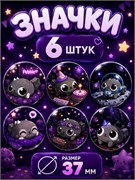 Значок с Дэнди 2400267