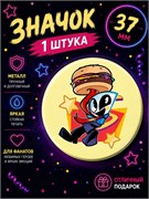 Значок с УЦЦ 2400428