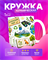 Керамическая кружка 2399905 - фото 11999101