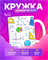 Керамическая кружка 2399907 - фото 11999110
