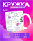 Керамическая кружка 2399910 - фото 11999126