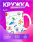 Керамическая кружка 2399914 - фото 11999146