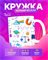 Керамическая кружка 2399915 - фото 11999151