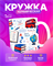 Керамическая кружка 2399916 - фото 11999156