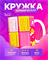 Керамическая кружка 2399920 - фото 11999171