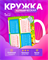 Керамическая кружка 2399921 - фото 11999176
