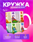 Керамическая кружка 2399929 - фото 11999216