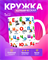 Керамическая кружка 2399940 - фото 11999271