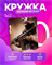 Кружка с игрой Standoff 2 2399987 - фото 11999635