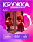 Кружка с ВРИ 2399994 - фото 11999677