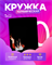 Кружка с ВРИ 2400000 - фото 11999713