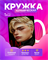 Кружка с ВРИ 2400005 - фото 11999743