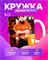 Кружка с ВРИ 2400014 - фото 11999797
