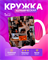 Кружка с ВРИ 2400018 - фото 11999821