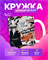 Кружка с ВРИ 2400020 - фото 11999833
