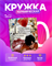 Кружка с ВРИ 2400024 - фото 11999857