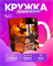 Кружка с ВРИ 2400028 - фото 11999881