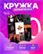Кружка с ВРИ 2400030 - фото 11999893