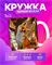 Кружка с ВРИ 2400037 - фото 11999935