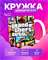 Кружка с игрой GTA 2400038 - фото 11999941