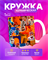 Кружка с ютубером Lololoshka 2400054 - фото 12000037
