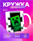 Кружка с игрой Minecraft 2400062 - фото 12000089