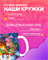 Кружка с игрой Minecraft 2400064 - фото 12000103