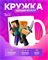 Кружка с игрой Minecraft 2400068 - фото 12000125