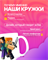 Кружка с игрой Minecraft 2400068 - фото 12000127