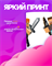 Кружка с игрой Minecraft 2400068 - фото 12000128