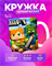 Кружка с игрой Minecraft 2400071 - фото 12000143