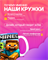Кружка с игрой Minecraft 2400071 - фото 12000145