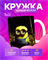 Кружка с Миньонами 2400079 - фото 12000191