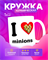 Кружка с Миньонами 2400084 - фото 12000221