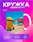 Кружка с Миньонами 2400085 - фото 12000227