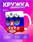 Кружка с Россией 2400092 - фото 12000269