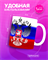 Кружка с Россией 2400092 - фото 12000270