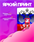 Кружка с Россией 2400092 - фото 12000271