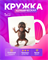 Кружка с обезьянами 2400096 - фото 12000293