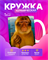 Кружка с обезьянами 2400115 - фото 12000407