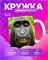 Кружка с обезьянами 2400116 - фото 12000413