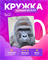 Кружка с обезьянами 2400120 - фото 12000437