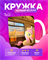 Кружка с пони 2400127 - фото 12000479