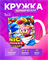 Кружка с Соником 2400180 - фото 12000797