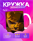 Кружка с Шреком 2400194 - фото 12000881